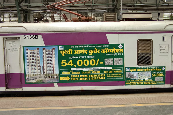 railway-advertising-3